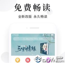 菲律宾驱逐出境必须购买指定航班吗 为您全面解答